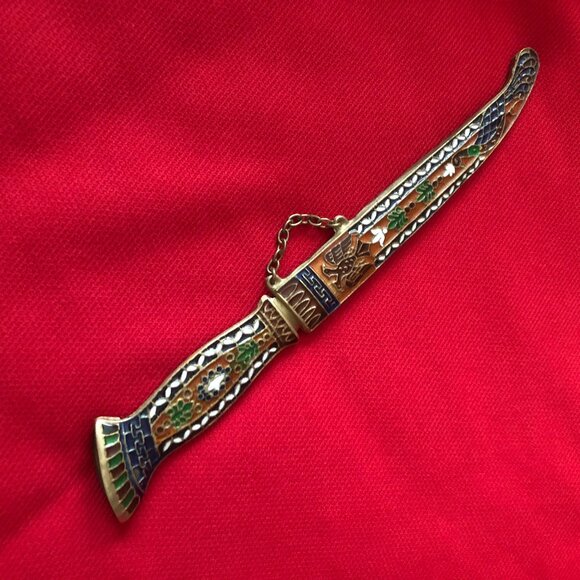 Istanbul Decorative Brass Dagger Style Letter Opener w/ Sheath - Picture 1 of 10
